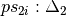 ps_{2i} : \Delta_2